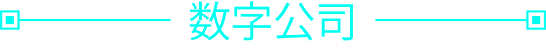 Ayosaja - 数字公司